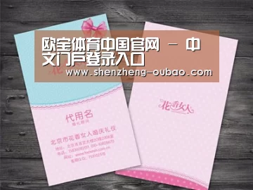 产品名称四