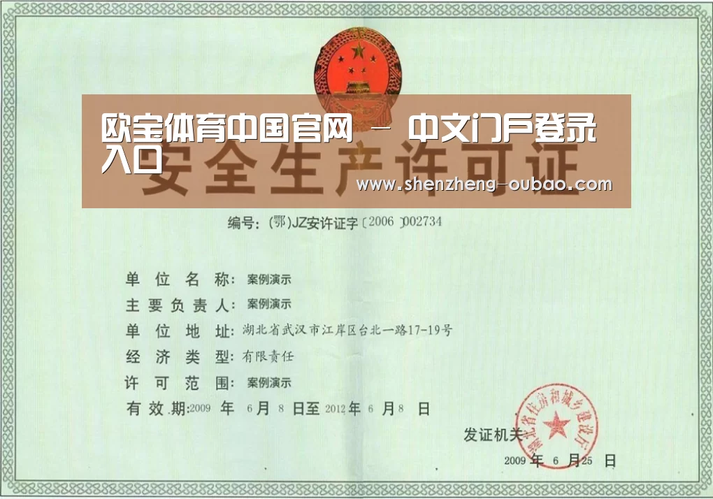 荣誉证书四