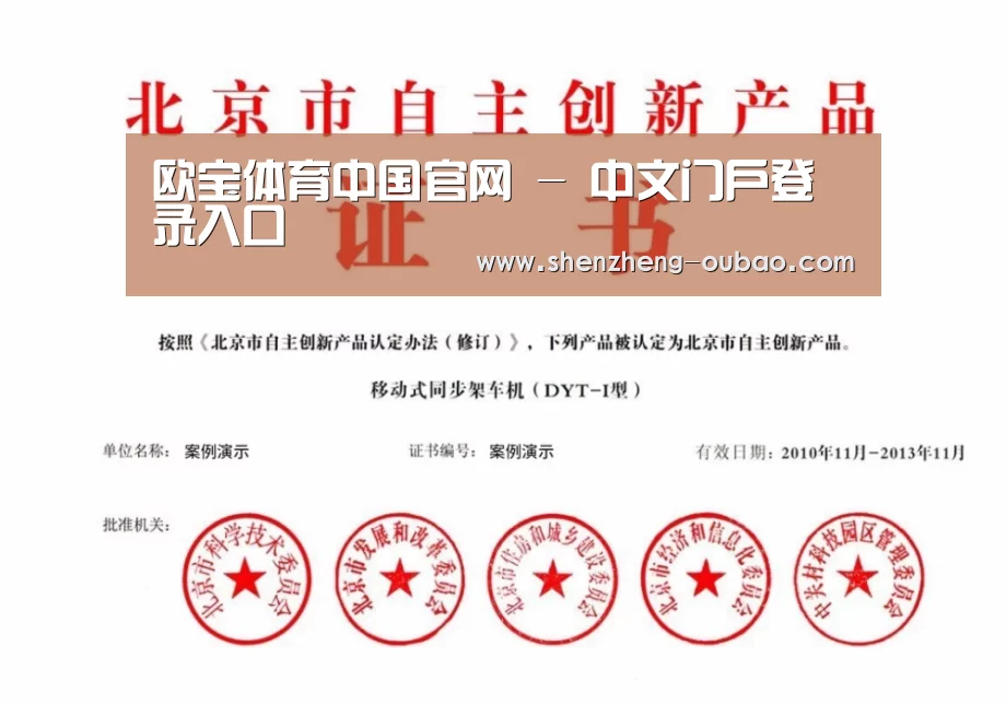 荣誉证书三