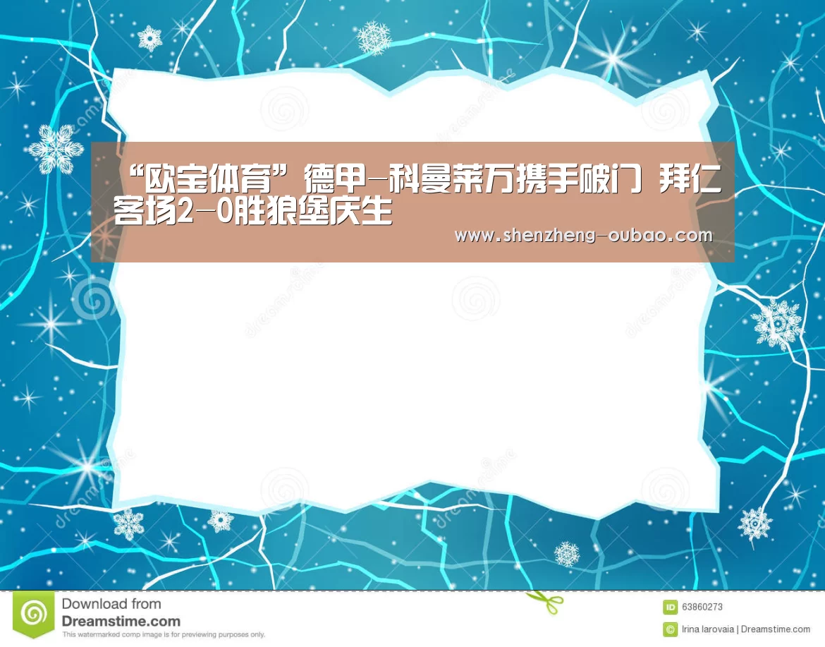 欧宝体育app