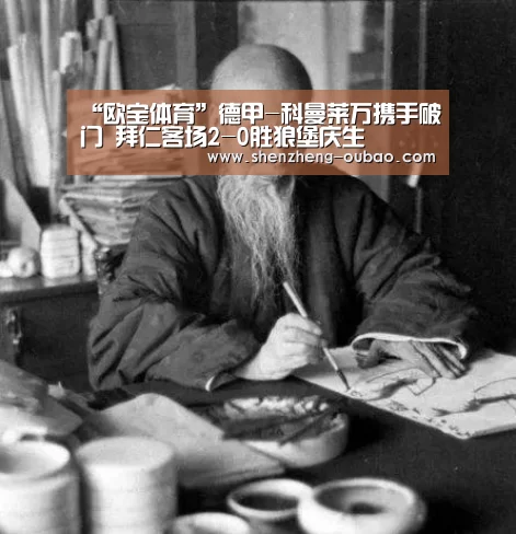 欧宝体育