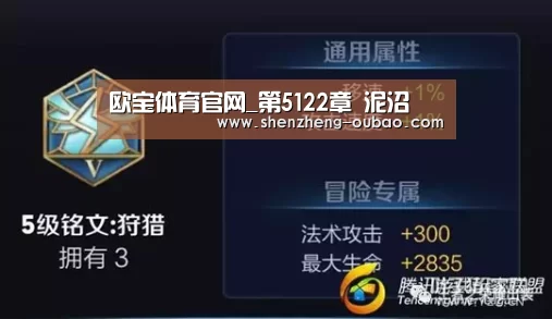 欧宝体育