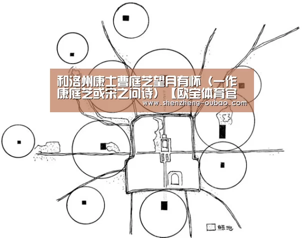 欧宝体育官网