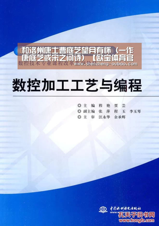 欧宝体育官网