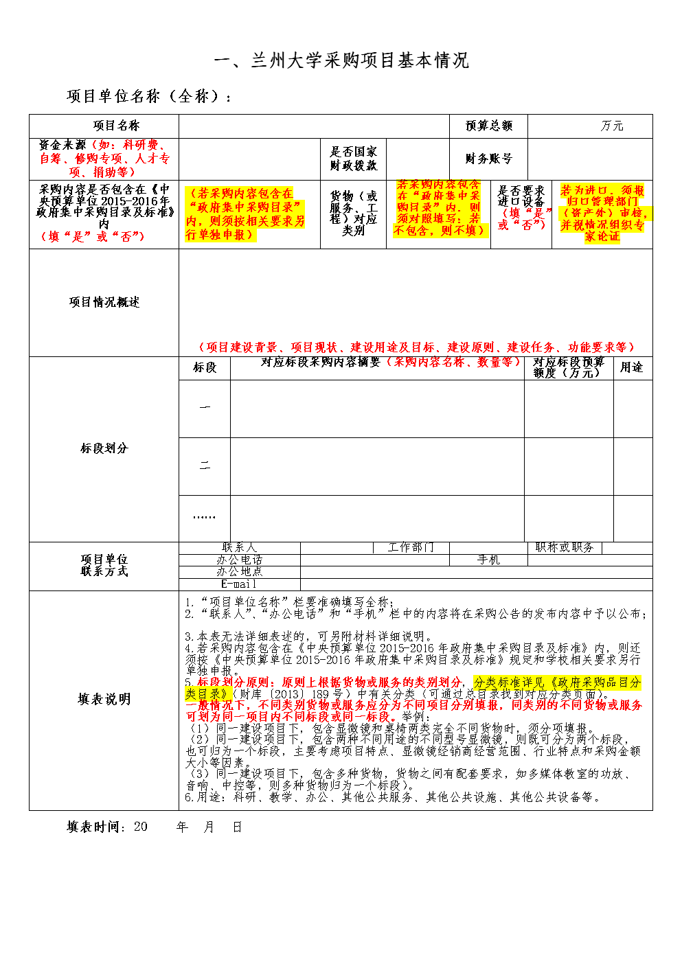 第305章 出圈就算输:欧宝体育app(图3) 欧宝体育app